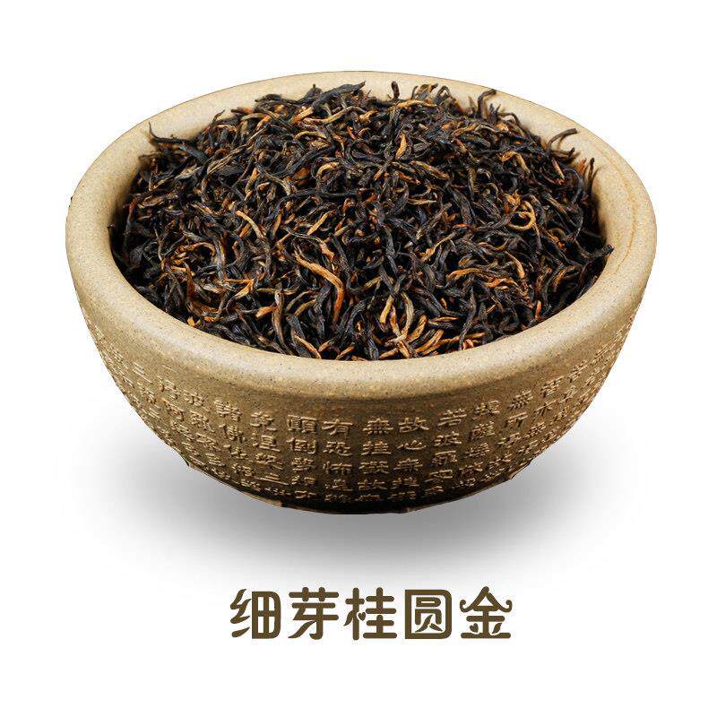 新茶桂圆香金骏眉 武夷红茶薯香正山小种特级春茶散装 金俊眉散茶