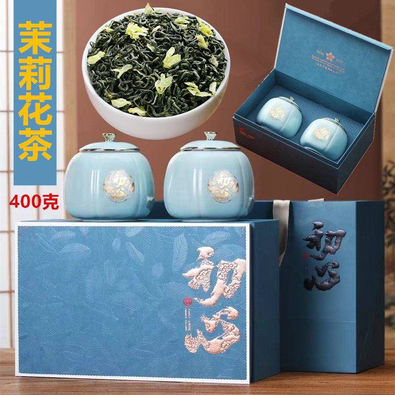 初心瓷罐礼盒2025新茶茉莉花茶叶浓香花茶礼盒装送礼绿茶香碧螺