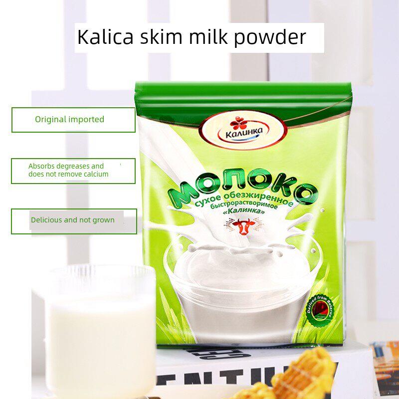 白俄罗斯进口脱脂奶粉全脂Kalinka低脂无糖速溶高钙500g