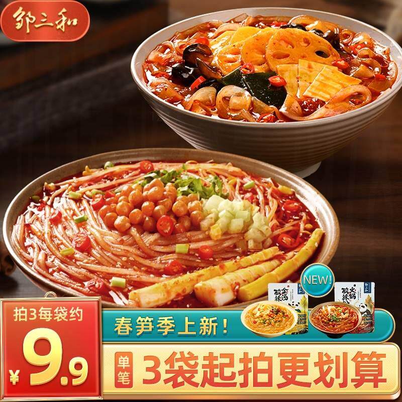 邹三和酸辣粉速食自煮火锅粉宽粉四川鲜粉328g懒人速食方便面宽粉