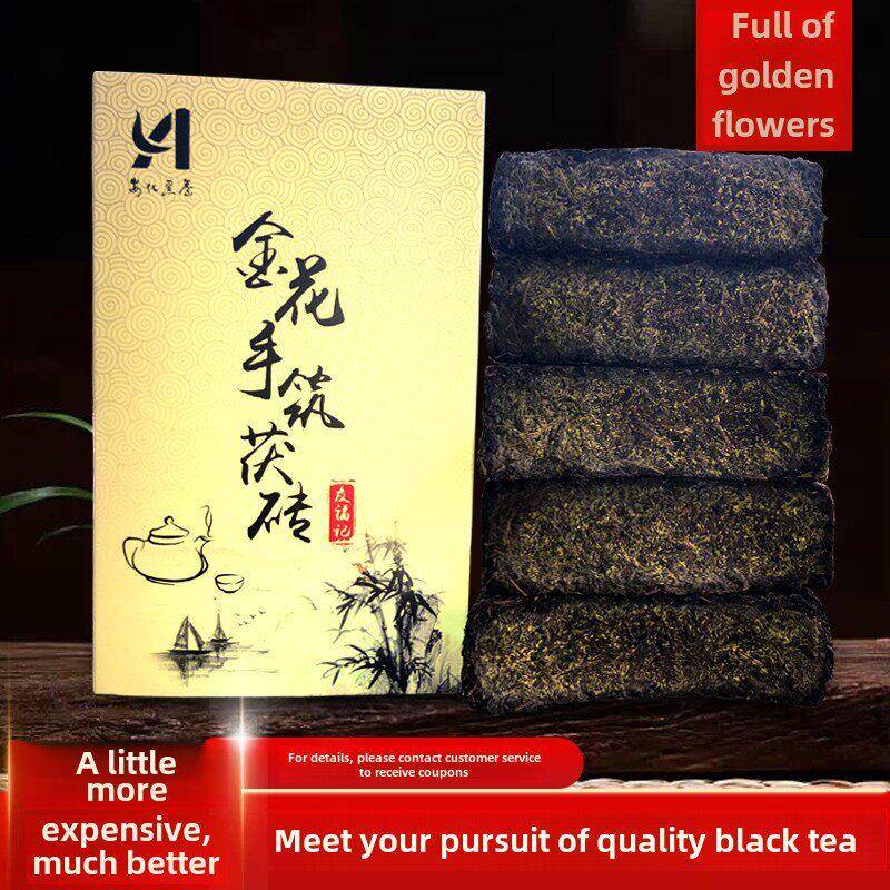 红茶湖南安华安华红茶福砖茶正宗金花手工打造福茶友谊正宗安华10