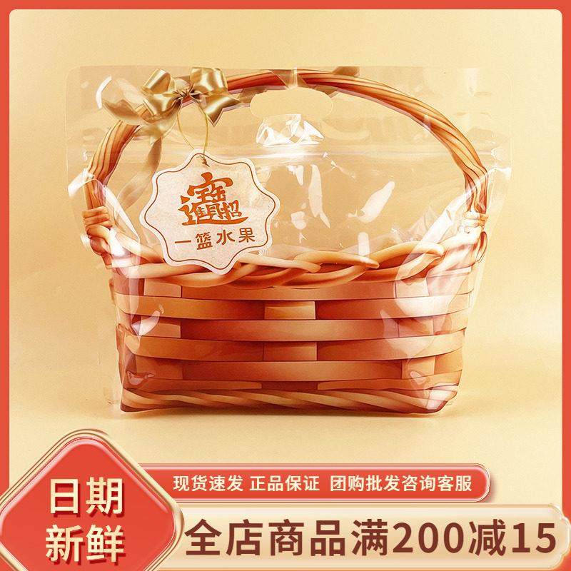 剃头仔一篮水果香橙味软糖458g过年过节招待糖果结婚庆喜事小零食,零食/坚果/特产,软糖/果味糖/凝胶糖果,淘宝优惠券,粉丝福利购,淘宝优惠卷