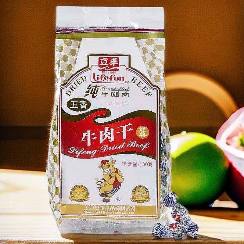 立丰五香牛肉干130g精品经典上海味道纯牛腿肉食用