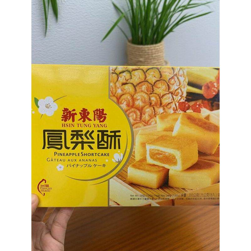 台湾代购新东阳糕饼凤梨酥特产热销实力糕点喜饼旅游伴手礼