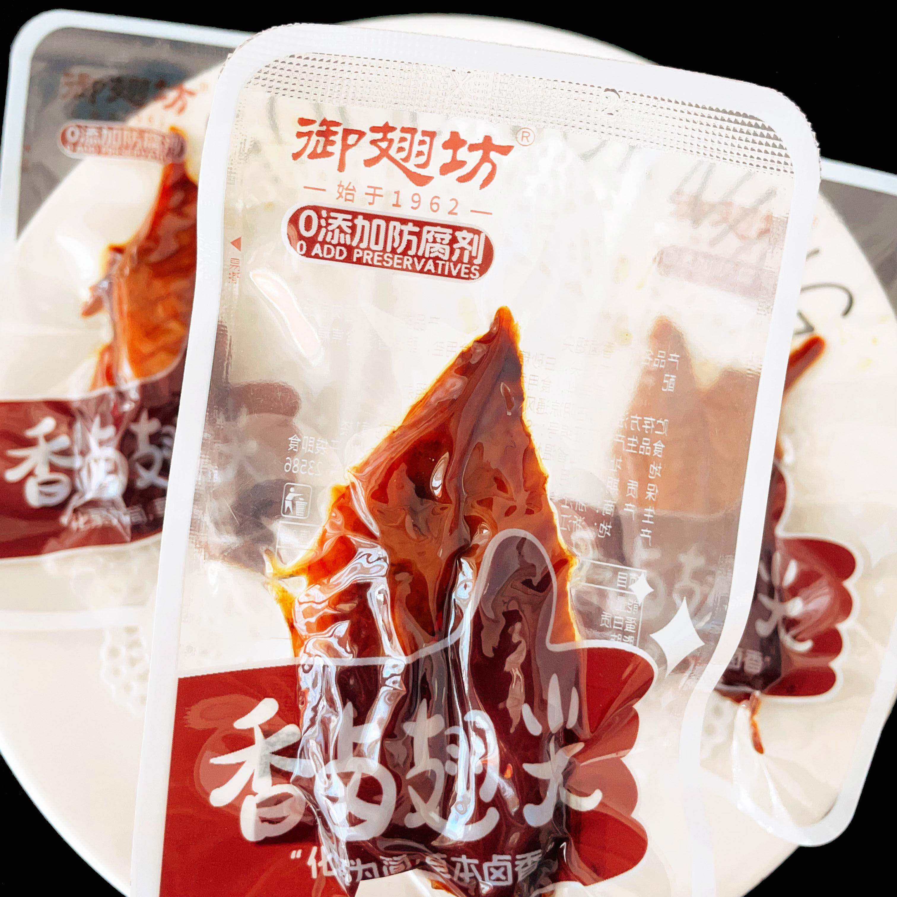 御翅坊香卤翅尖酱卤味鸡翅尖即食小包装旅行休闲追剧解馋零食散称