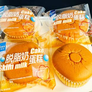 菲尔仕脱脂奶蛋糕新品营养早餐蛋糕休闲点心面包夜宵点心代餐