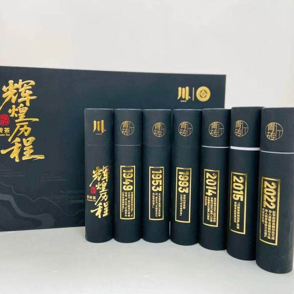 川字牌赵李桥茶厂辉煌历程青砖茶490g(7gx70)湖北黑茶赤壁