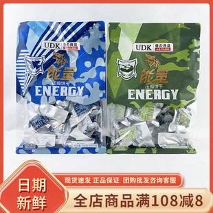 UDK能量压缩饼干奶香原味早代餐饱腹户外口粮充饥饿宿舍干粮零食