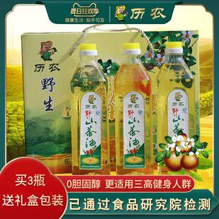 历农纯正山茶油750ml 江西茶油食用油农家自榨茶树油茶籽油礼盒装
