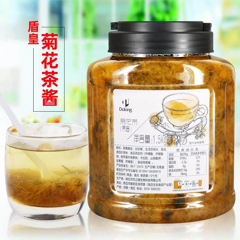 盾皇菊花茶酱冲饮浓浆 正品花果茶原浆1.5公斤奶茶店饮品专用原料