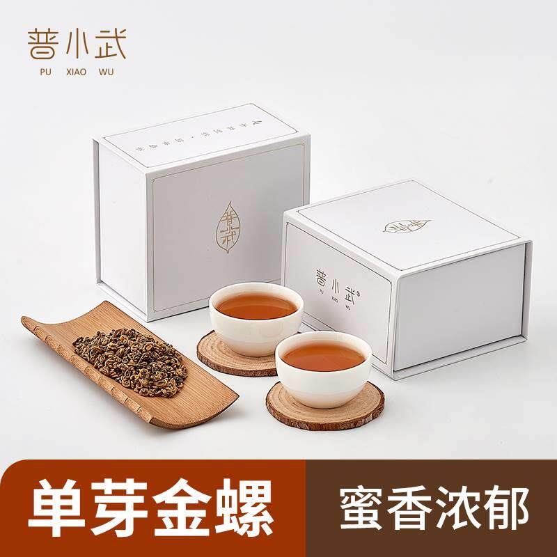 滇红茶特级 蜜香金螺云南凤庆明前春茶浓香型古树金芽红茶叶250g