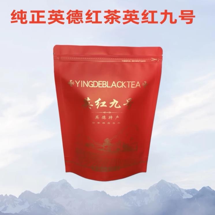 红茶特浓香型新茶英红九号春茶蜜香无苦涩耐泡袋装英德红茶特产
