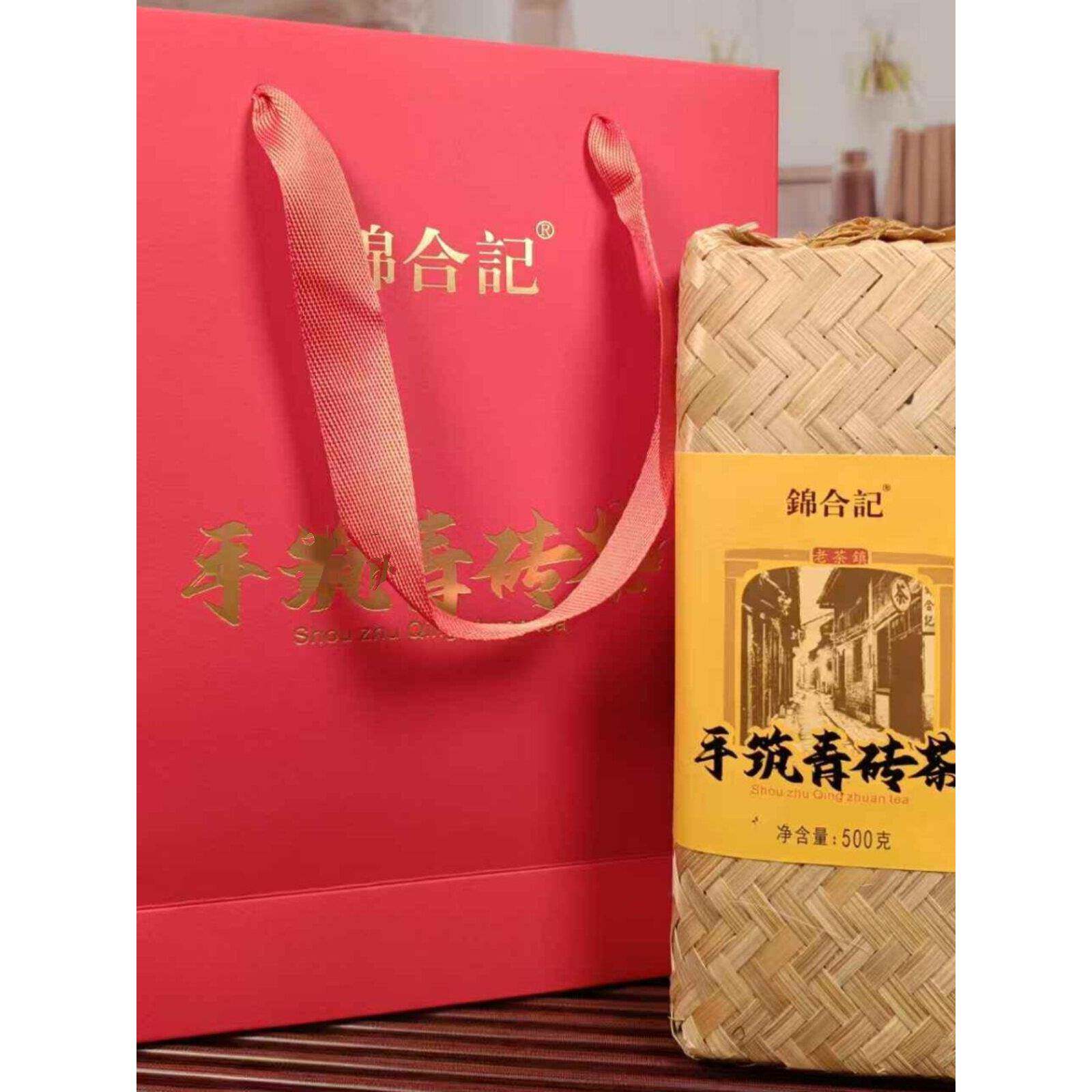 湖北赵李桥赤壁青砖茶黑茶手筑青砖茶500g锦合记老青茶