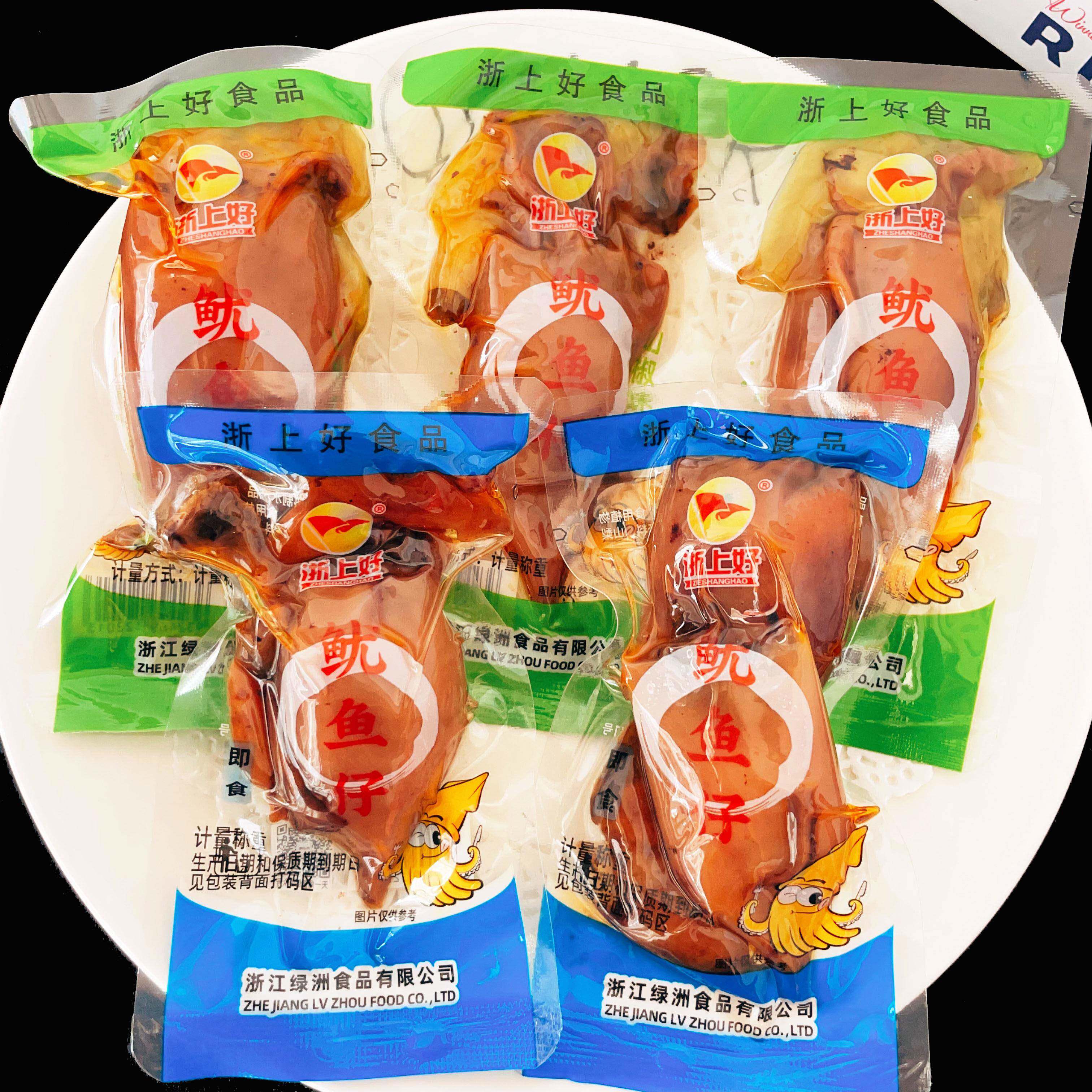 浙上好鱿鱼仔原味山椒味墨鱼熟食海鲜温州特产追剧休闲小零食散装