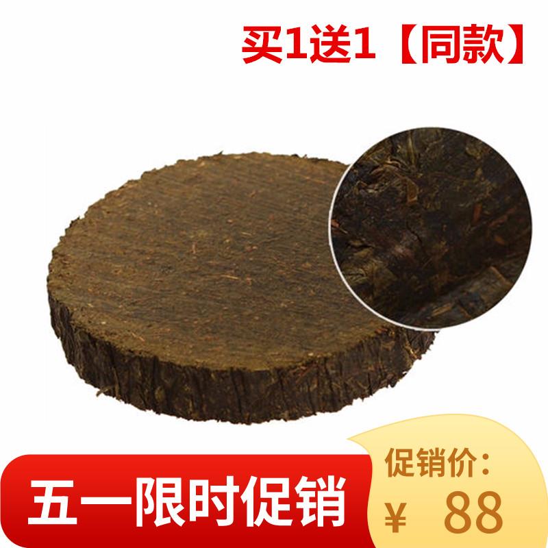 【买1送1】湖南安化黑茶正品荒山花卷千两茶饼600g正宗安化莱黑茶