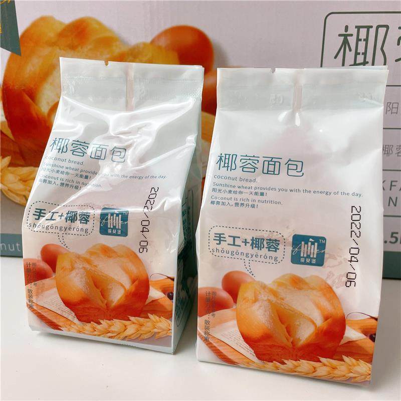 爱斐堡小麦手撕椰蓉面包吐司代餐营养早餐零食蛋糕点心整箱散装