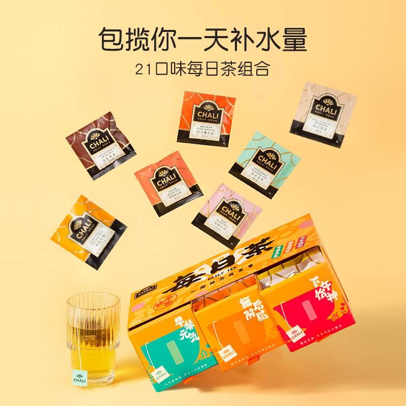 CHALI 每日茶礼盒蜜桃乌龙桂花玫瑰花茶叶茶包红茶绿茶水果茶组合