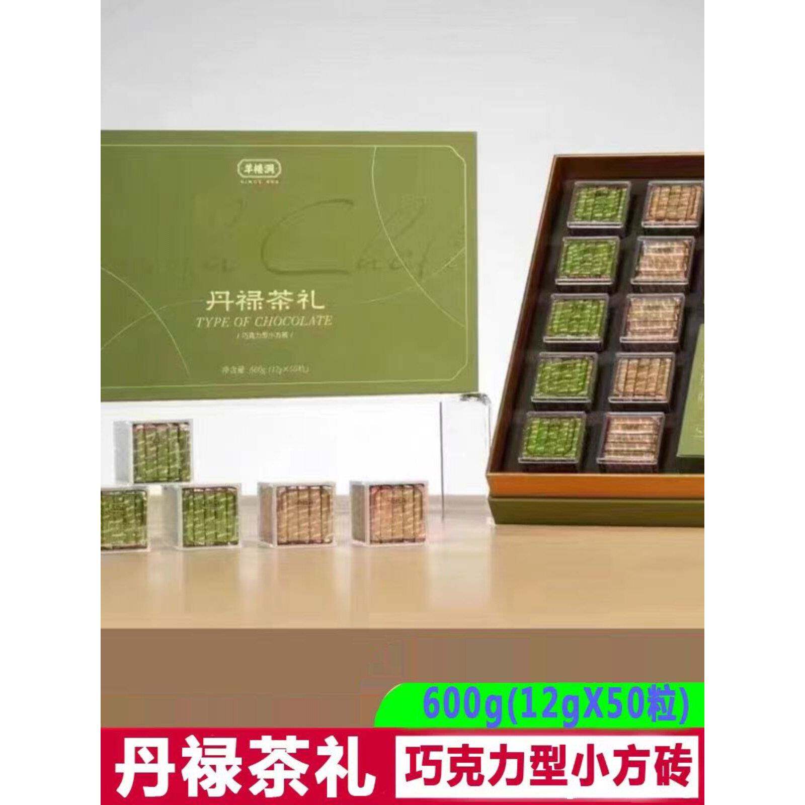 羊楼洞青米砖茶组合套装12gX50片 年份茶丹禄茶礼伴手礼湖北特产