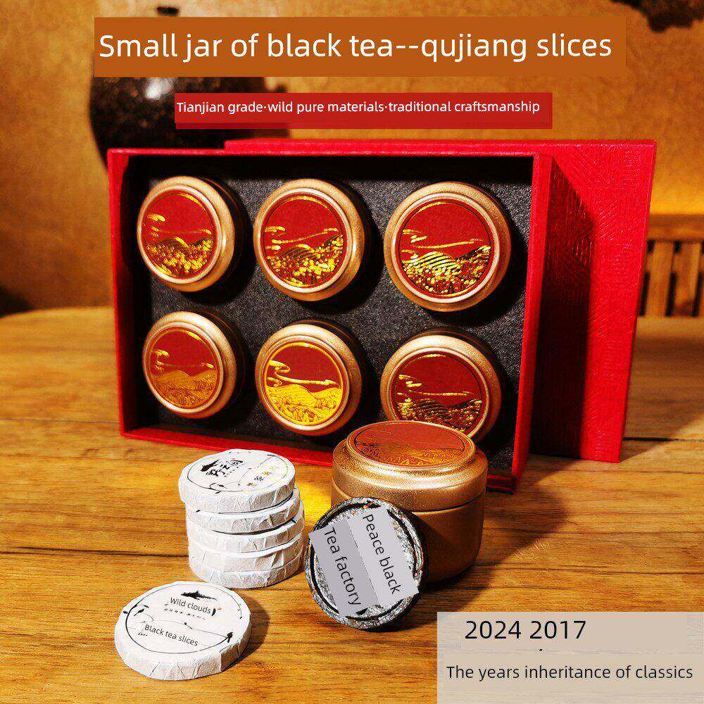 便携式小罐红茶,正宗湖南安华红茶,特级曲江片,环山野生天尖茶