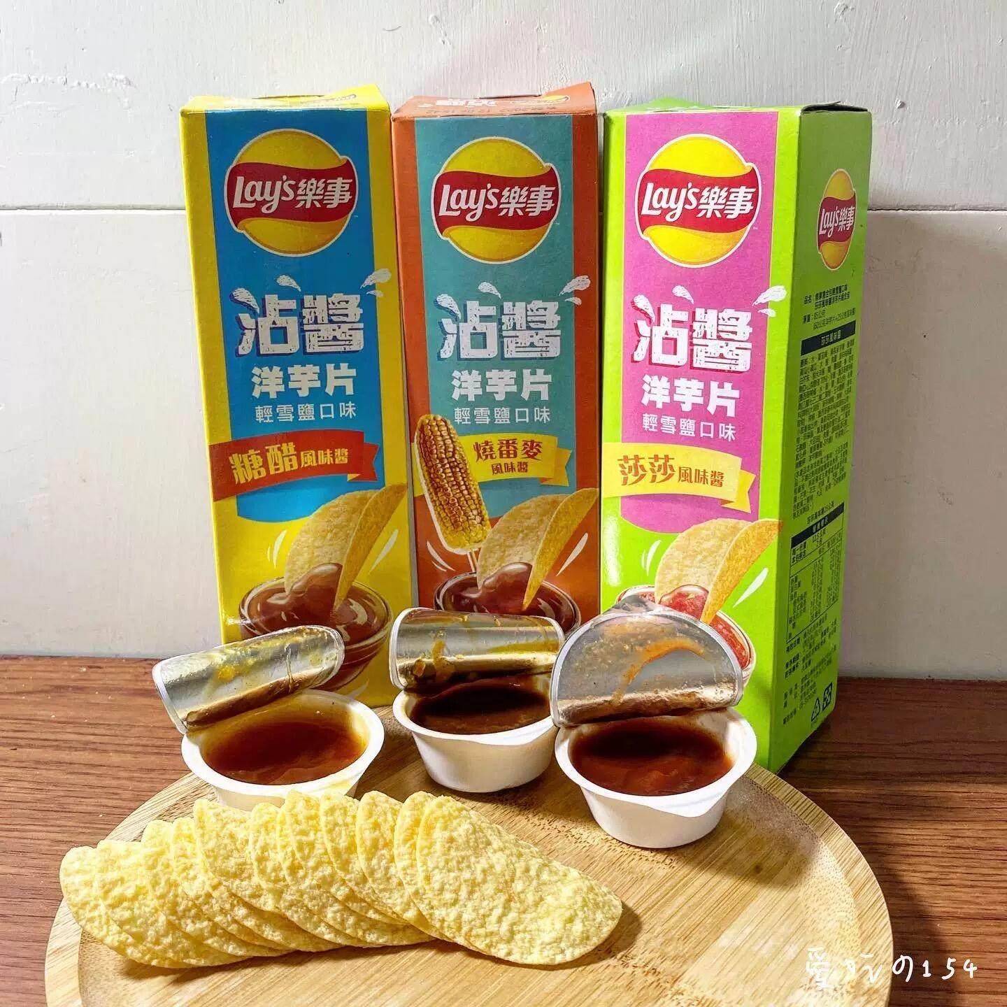 台湾711进口美食乐事LAY'S神户厚切牛排口味韩式辣酱炸鸡多口味
