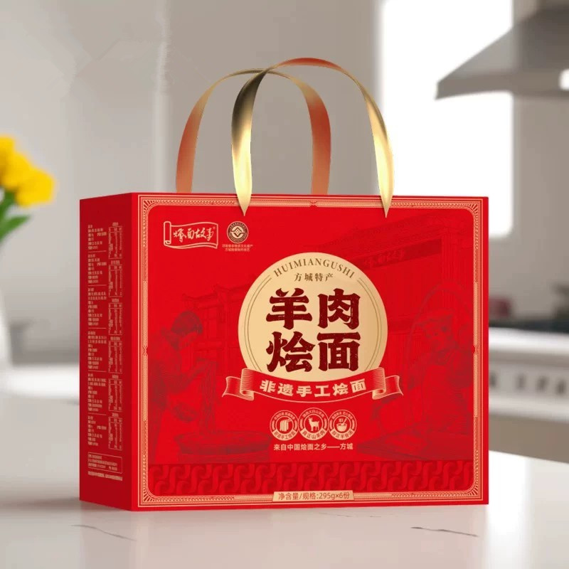河南南阳特产方城烩面故事6份礼盒整箱手工水煮羊肉烩面方便即食