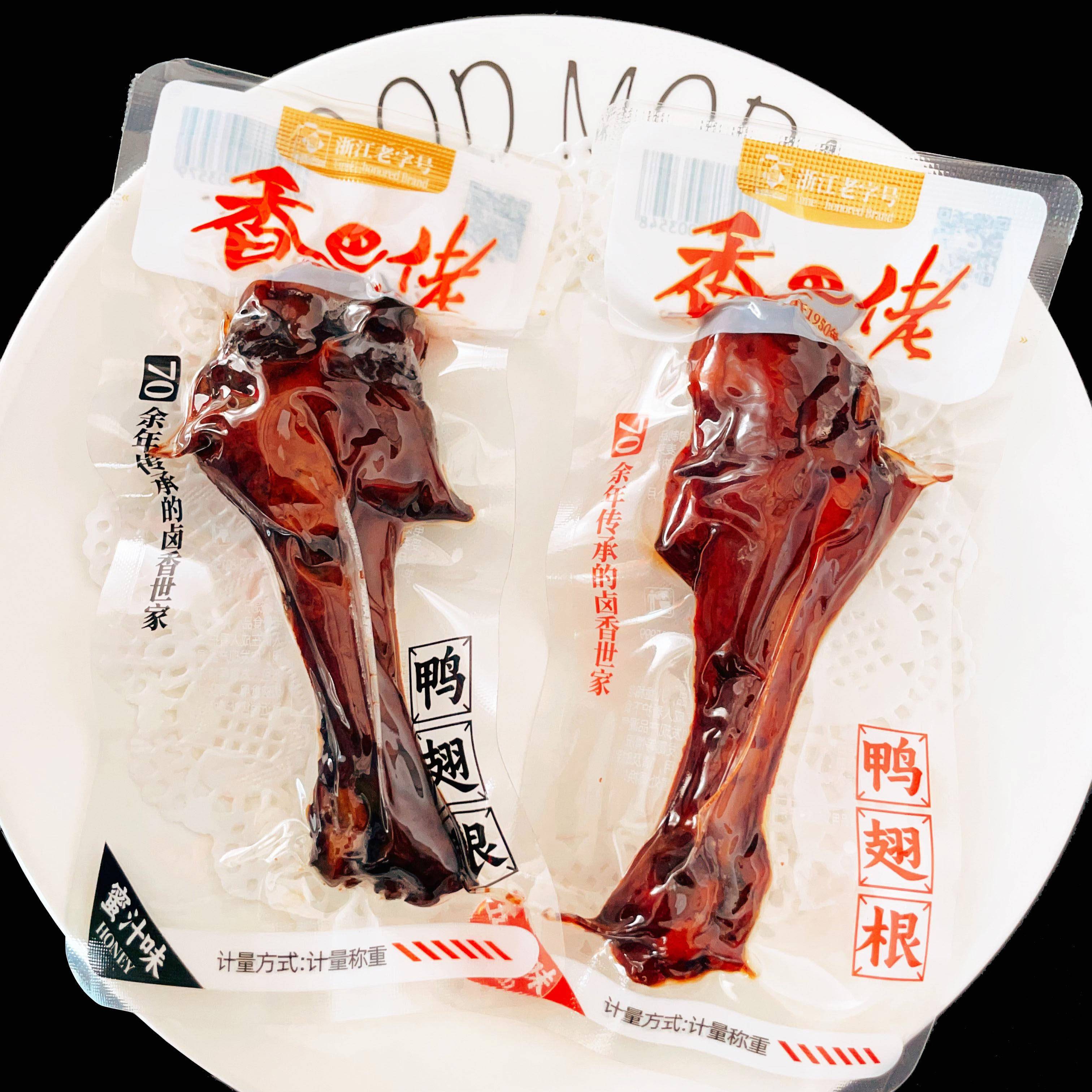 香巴佬蜜汁味鸭翅根五香酱卤肉味即食旅行休闲追剧解馋小零食散称
