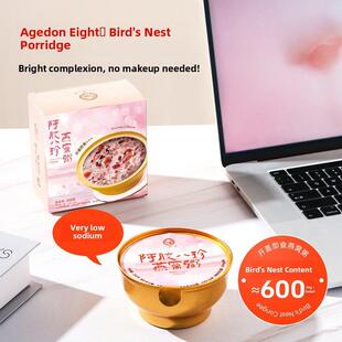 一朵燕 阿胶八珍燕窝粥即食早餐鲜炖速食养生八宝粥孕妇代餐