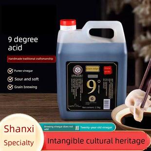山坝边9度老陈醋山西手工陈醋20年窖藏非遗手工清徐醋官方旗舰店
