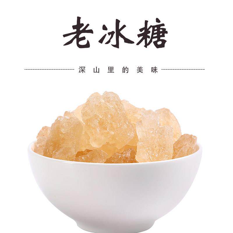 老冰糖黄糖块袋装纯正天然调味料精品手工熬制