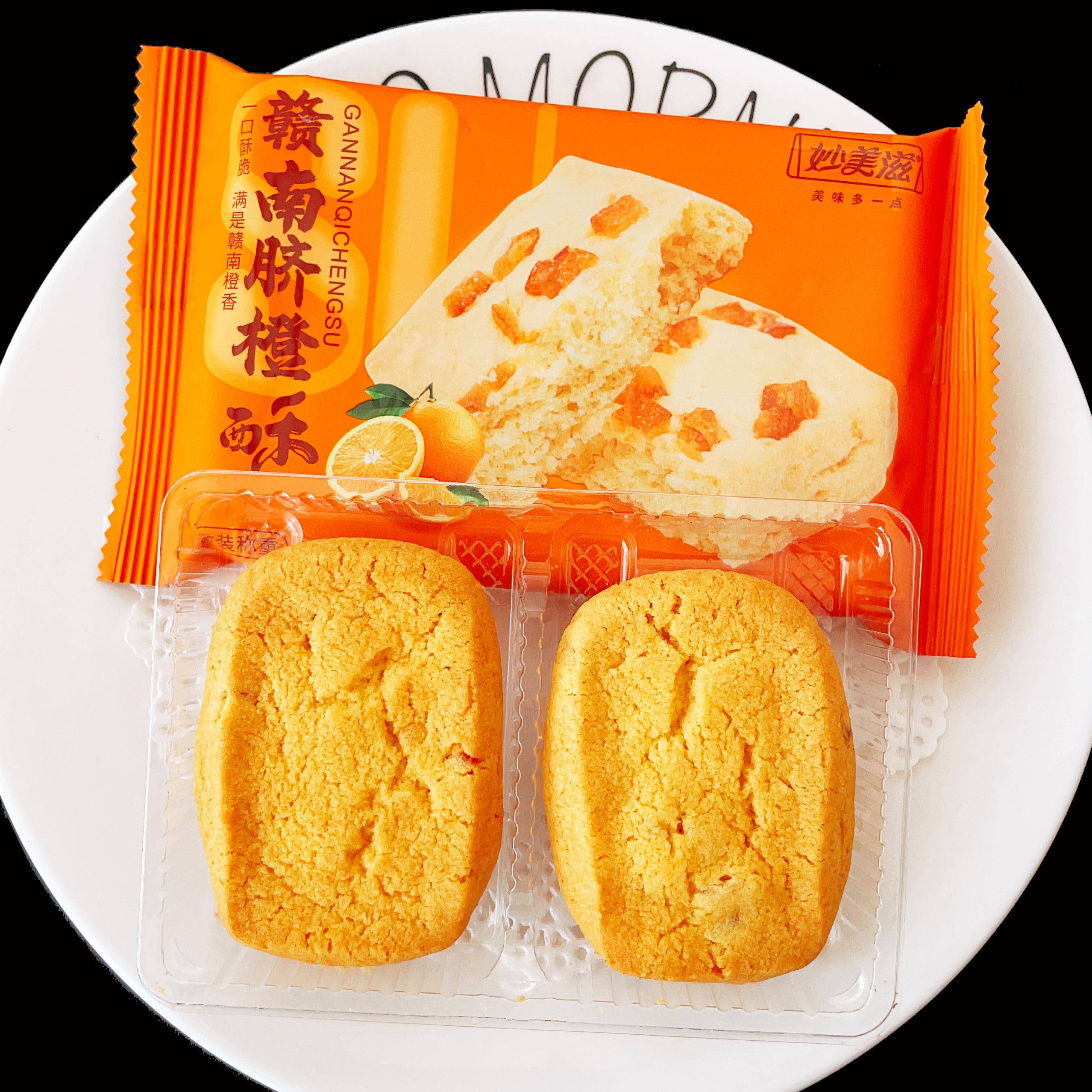 妙美滋赣南脐橙酥橙香饼干桃酥传统糕点心下午茶解馋休闲零食散称图片