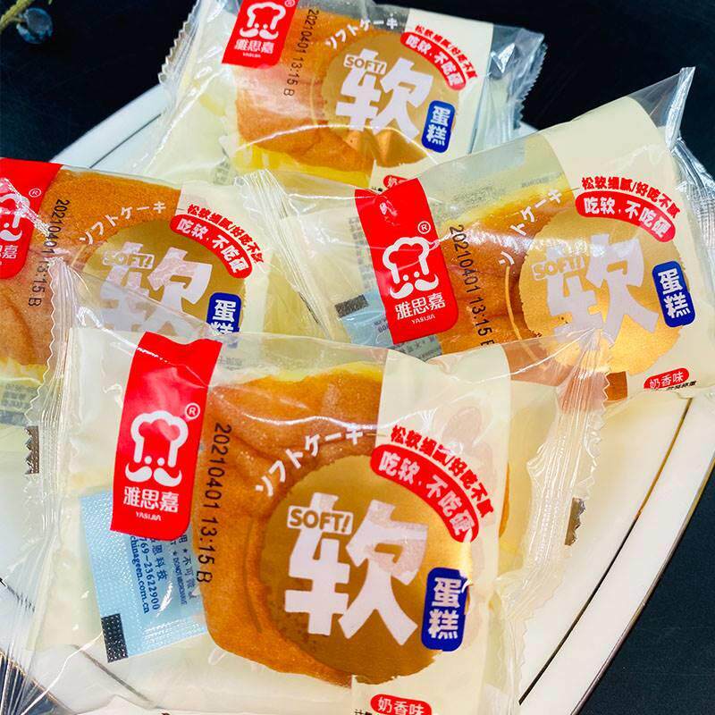 雅思嘉软蛋糕奶香味蛋独立小包装营养早餐面包糕点心松软休闲零食