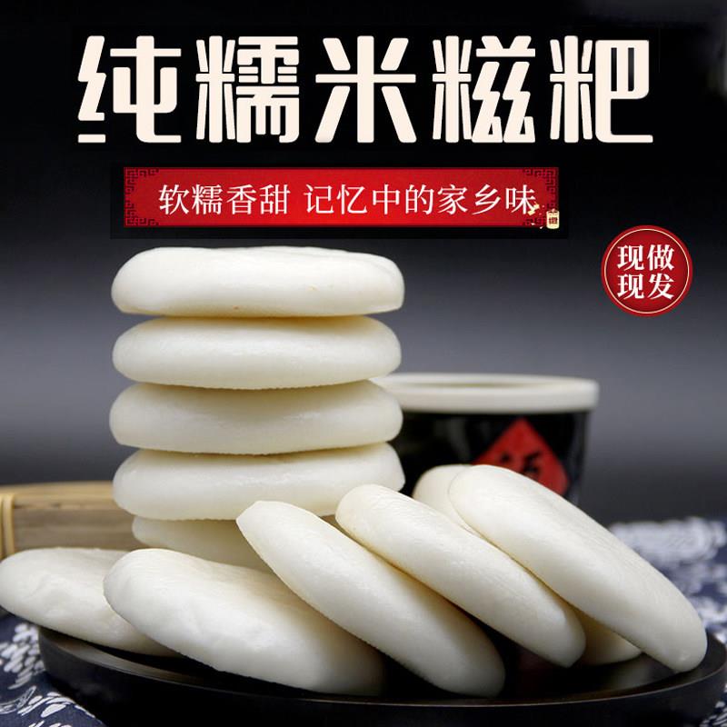 刘姨妈豆沙糍粑纯糯米手工红糖滋粑糕点小吃驴打滚年糕原味豆粉