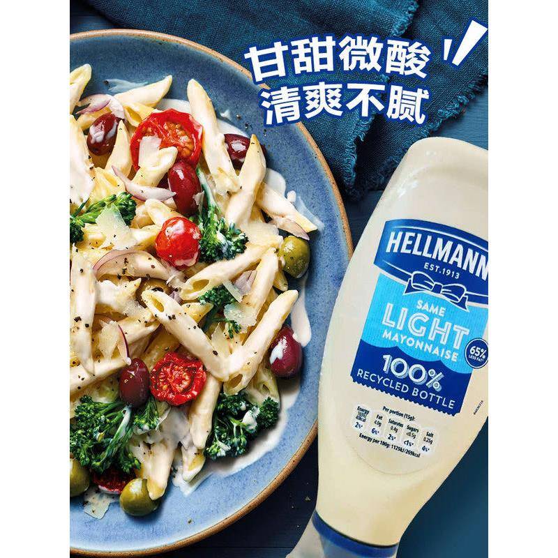 Hellmanns好乐门754g大号装英国进口淡味蛋黄酱沙拉轻食健身