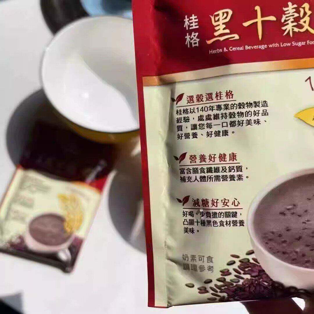 台湾好多市桂格黑十谷减糖配方即冲即食谷物王饮品代餐整箱50包