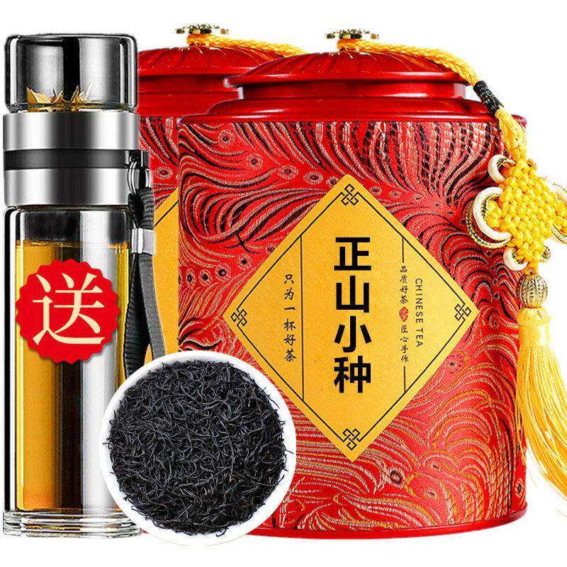 送茶具茶叶特级正山小种红茶武夷山桐木关新茶礼盒装散茶罐装250g