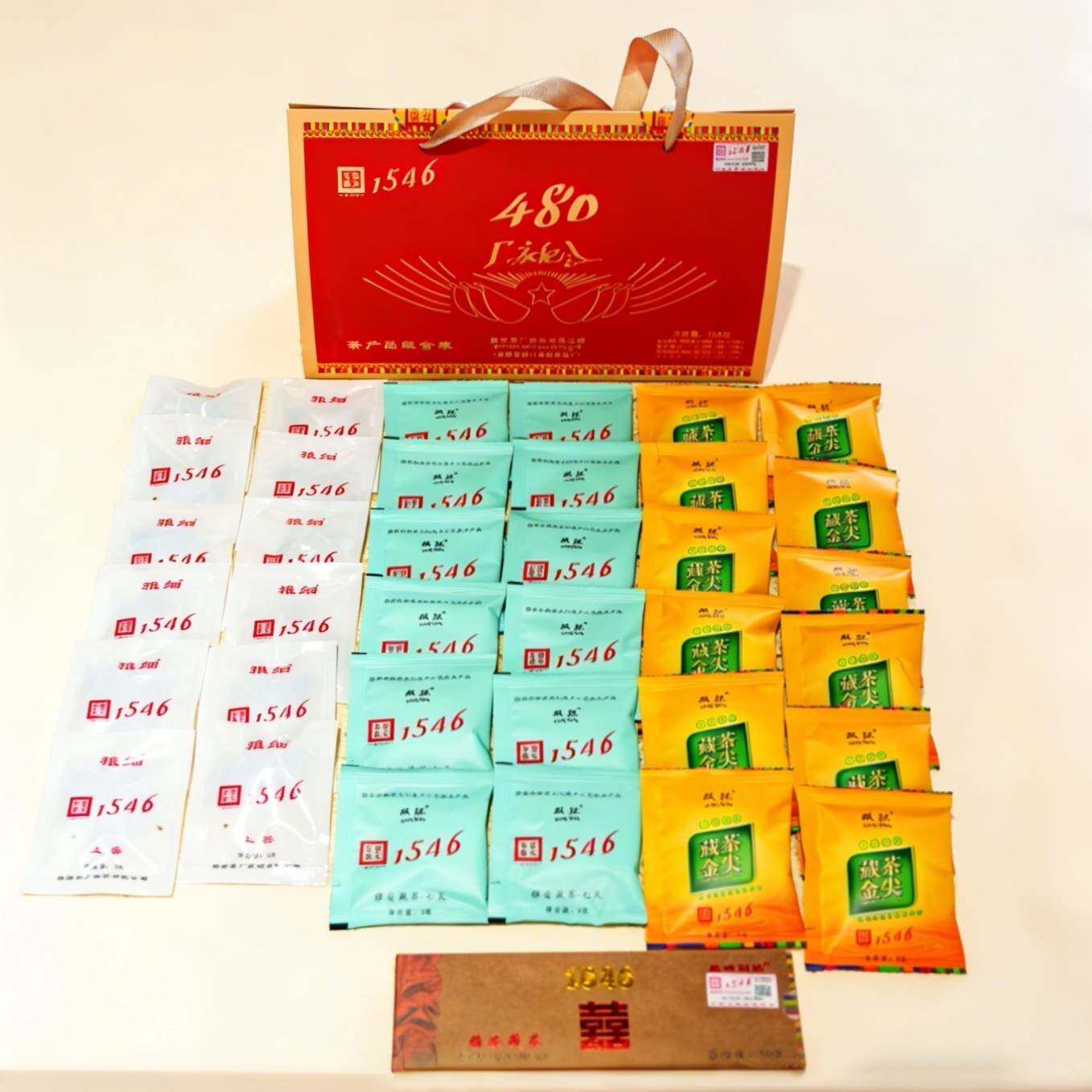 雅安藏茶组合装双喜 七天 雅细 金尖 雅安茶厂黑茶砖茶袋泡茶182g