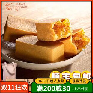 台湾微热山丘土凤梨酥糕点手工点心高端网红甜品传统伴手礼礼盒