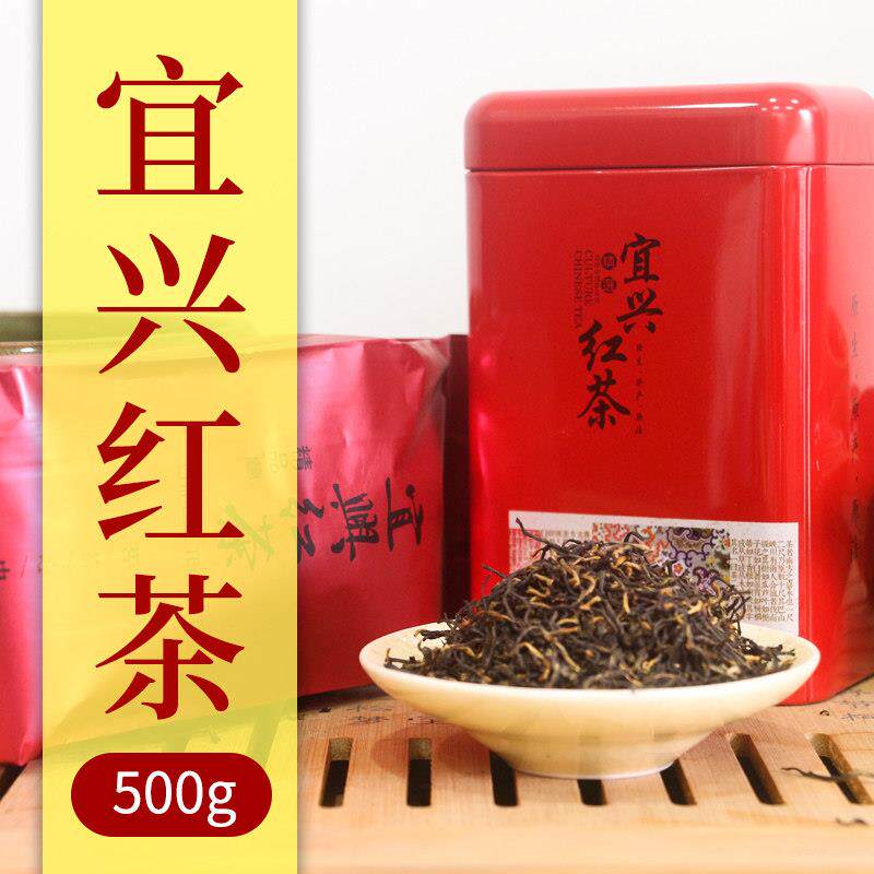 2025新茶春茶茶宜兴红茶125g*4共500g罐装茶叶非金骏眉红茶
