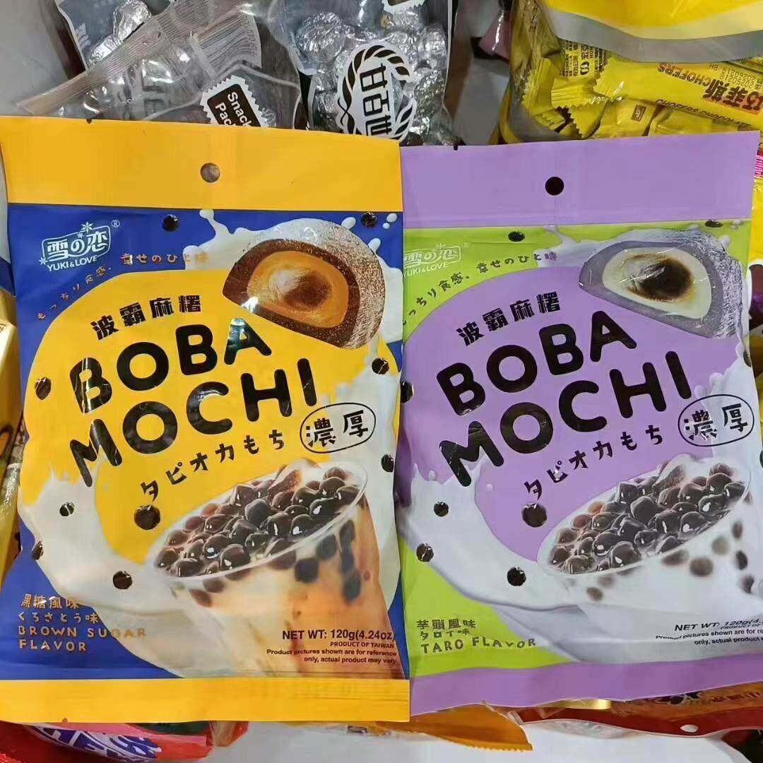 台湾全联采购雪之恋波霸麻薯黑糖风味120克芋头风味