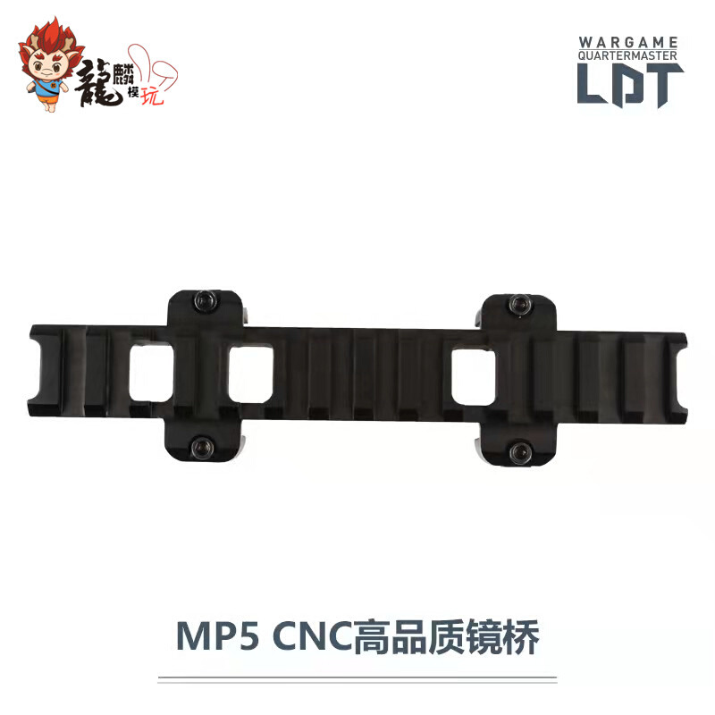 NERF 热火高品质MP5 CNC镜桥金属玩具装饰 MP5K HQ撸弹堂 玩具/童车/益智/积木/模型 电动玩具枪 原图主图