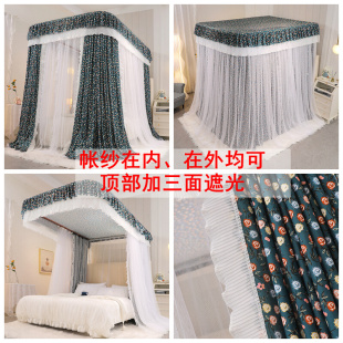 支架三开门公主风欧式 双层遮光布U型导轨轨帐家用床A幔蚊地式 落道