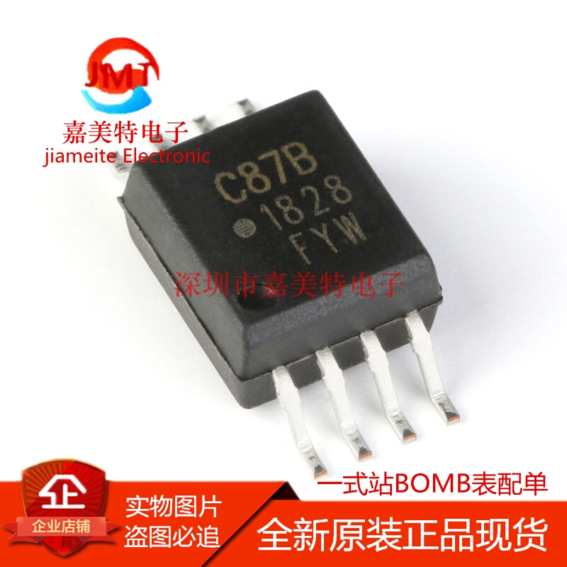 ACPL-C87B-500E SOIC-8精密光学隔离电压传感器芯片