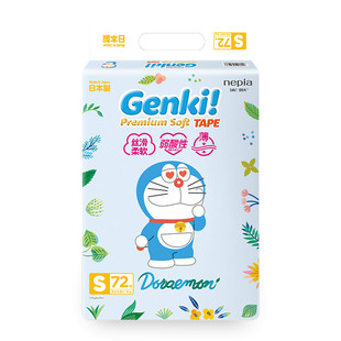 日本进口 妮飘Genki哆啦A梦婴儿纸尿裤宝宝尿不湿薄型男女拉拉裤