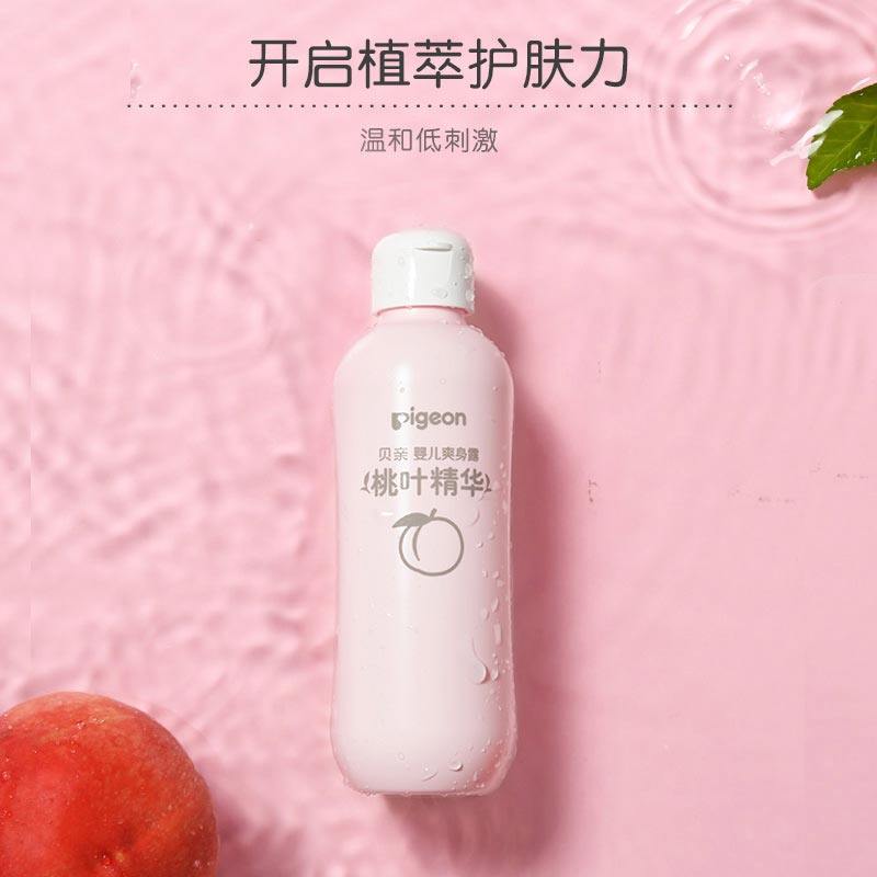 贝亲婴儿爽身露桃叶精华宝宝液体爽身粉儿童防痱水四季温和保湿