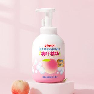 【500ml】Pigeon贝亲儿童洗发水沐浴露