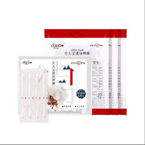 丹儿宝独立包装双头细轴化妆可用棉棒纸轴棉签婴儿无荧光宝宝盒装