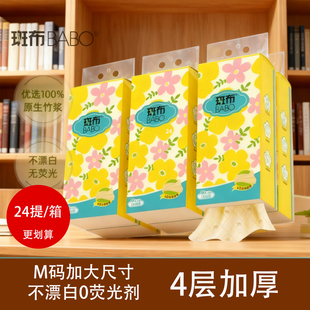 斑布挂抽纸巾悬挂式大包卫生纸擦手纸厕纸面巾纸壁挂纸家用整箱