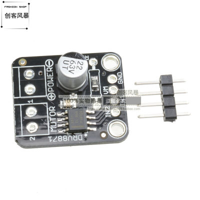 电机驱动器 DRV8871 DC Motor Driver H 桥 PWM