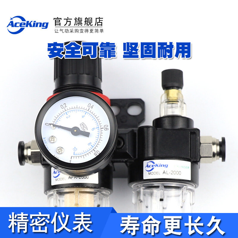 气动过滤器afc2000排油水三联件ac2000单联件afr2000调压阀ar2000