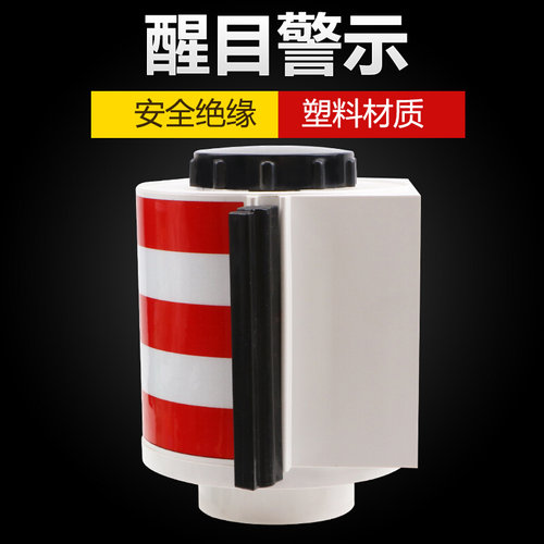 磁铁警示带配电柜安全工具柜用磁吸式警示带自动伸缩隔离警戒带